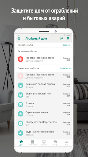 Livicom Screen 2