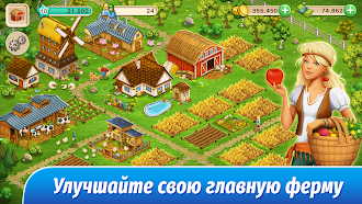 Game screenshot Big Farm hack