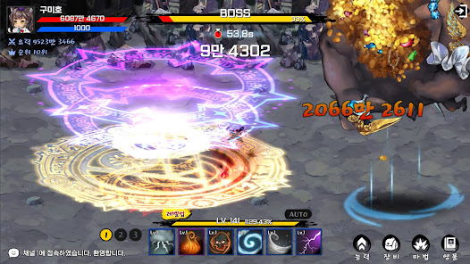 Raising Gumiho Idle MOD APK 1.42.01 (Attack Multiplier God Mode) Android