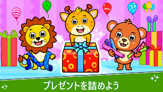 Game screenshot キッズバースデーパーティーゲーム apk download