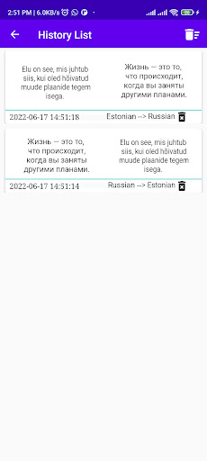 Estonian To Russian Translator