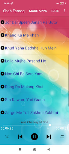 شاه فاروق Screenshot 2 - AppWisp.com