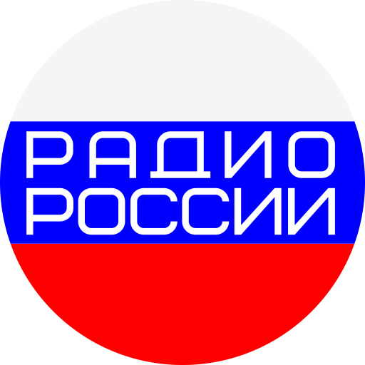 Радио России. Логотипы радиостанций России. Радио России лого. Радиостанция Русь логотип.