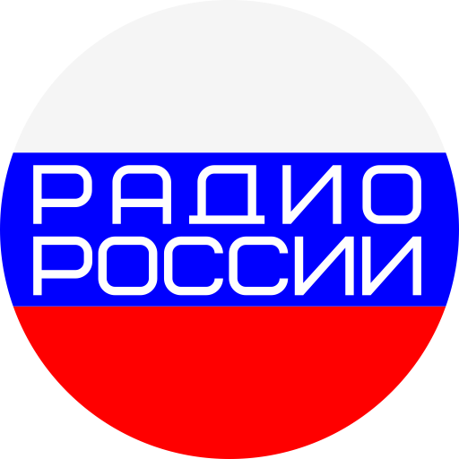 Слушать радио россия 1