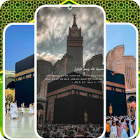 Makkah Wallpaper Mecca Photos