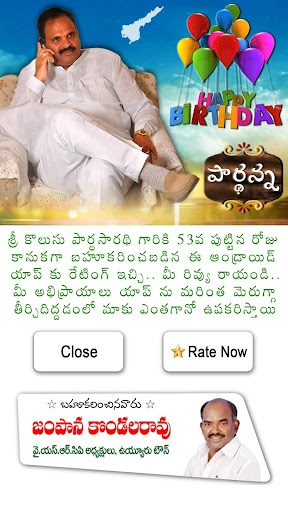 Kolusu Parthasarathy