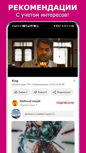 Video Audio 3D creativity Screen 3