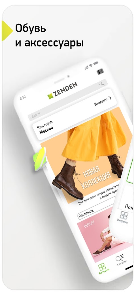 Zenden: обувь и сумкиのおすすめ画像1