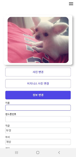 다모디라 Screen 2