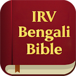 IRV Bengali