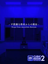 脱出ゲーム Cubic Room2 Google Play のアプリ