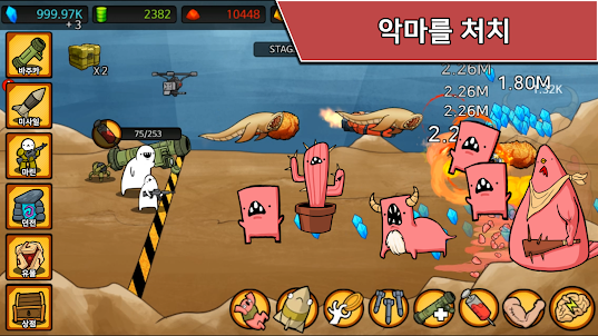 미사일 RPG : 미사일 듀드 키우기