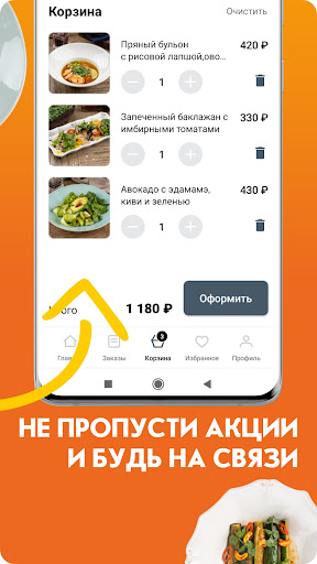 Resta - ваши вкусные рестораны