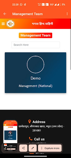 Android application Bhagva Hind Vahini screenshort