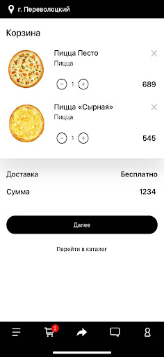 Hajime | Переволоцк Screen 2