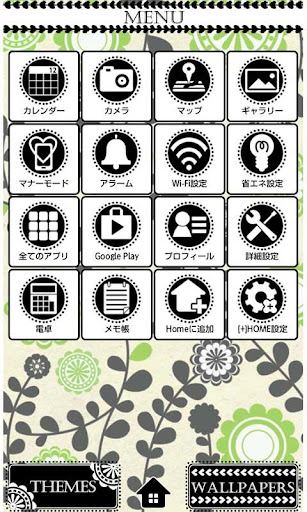 花壁紙 flower & ivy Screen 2
