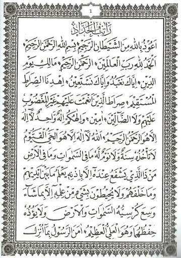Rotibul Haddad Screen 2