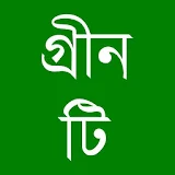গ্রীন টঠ Green Tea icon