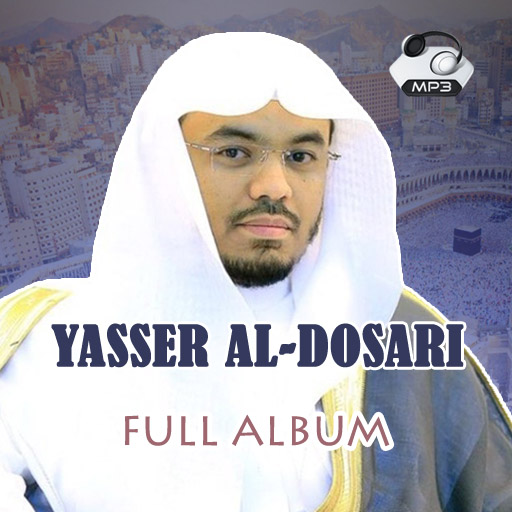 Yasser Al Dosari Full Quran logo