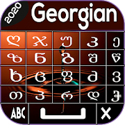 Georgian Keyboard 2020 – Georgian Languag Keyboard