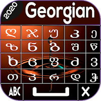 Teclado georgiano 2020 - Teclado de idioma