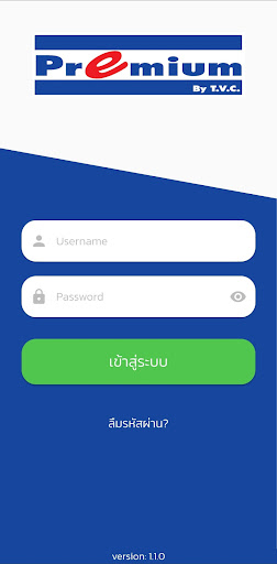 Android application PremiumService screenshort