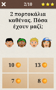 Εικόνα στιγμιότυπου οθόνης