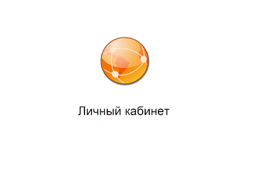ЕДС Screen 2