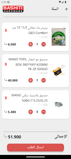 App preview