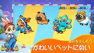 Game screenshot ファームマージ apk download