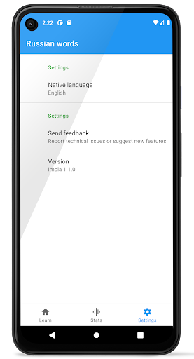 Russian words Screen 3