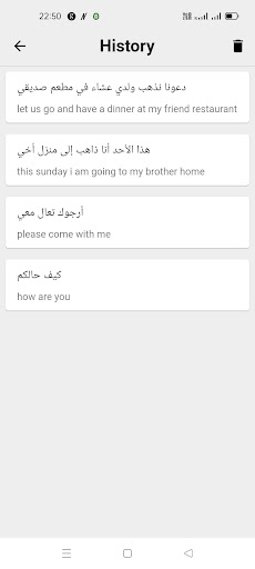 Arabic To English Translator Screen 3
