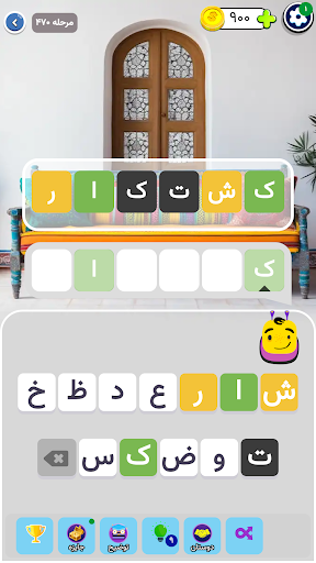 سرهمی بازی فکری کلمه یابی