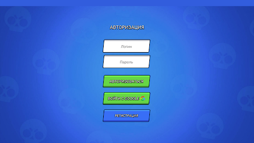 Brawl Stars Case Simulator