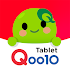 Qoo10 for Tablet
