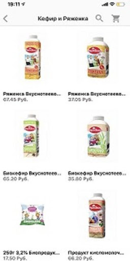 Молвест Screen 2