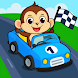 子供向けの車のゲーム - 幼児の車レース