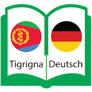 Tigrigna to Deutsch Dictionary App With 4000 Words