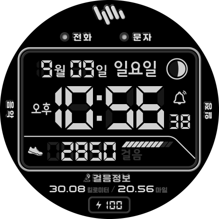 샘워치 Digital Shu 3 B Screenshot