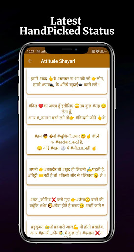 Best Shayari and Status 2020