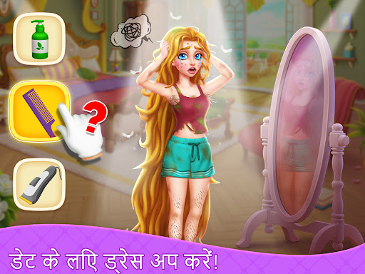 ऐप पूर्वावलोकन