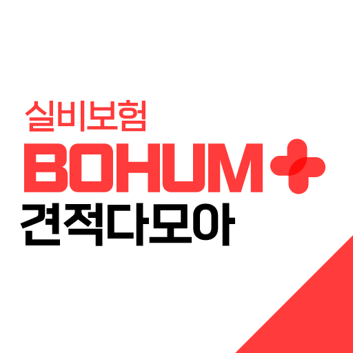 실비보험 급여기준 신청서류 자궁경부암 검사 근종 수술 logo