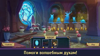 Game screenshot Мозаика приключений. Духи леса apk download