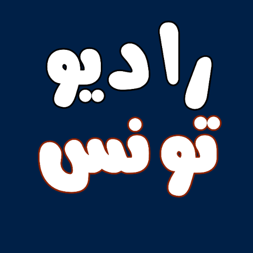 Radio Tunisia Radio 100 Radio Download on Windows