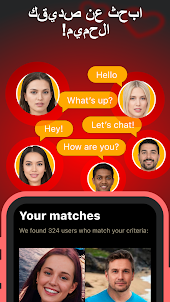 Match & Meet - تطبيق المواعدة