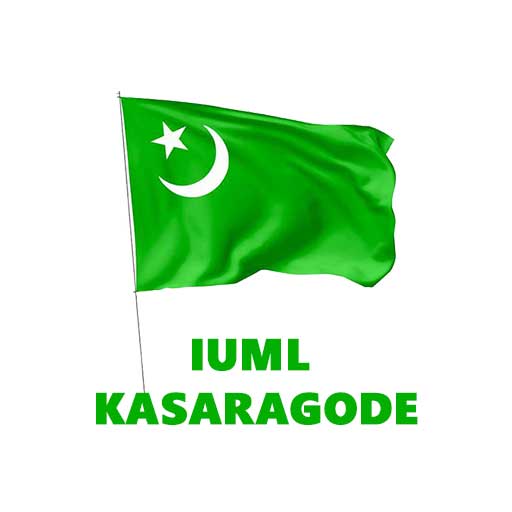 IUML KASARAGOD logo