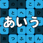 Cover Image of Download Learn Japanese Hiragana - Stud  APK
