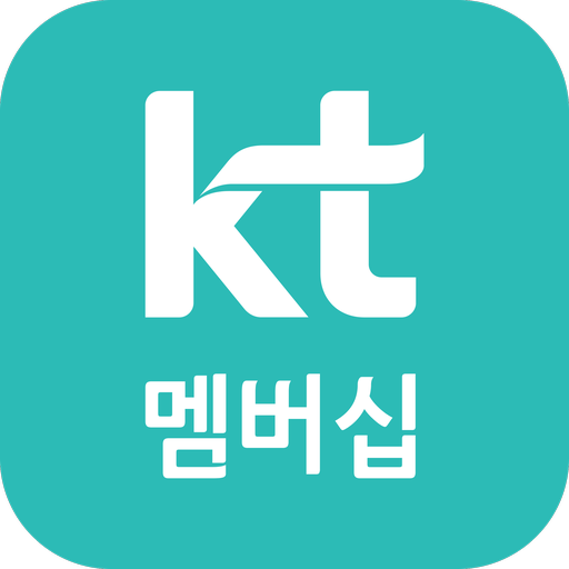 KT 멤버십 23.07.01 Icon
