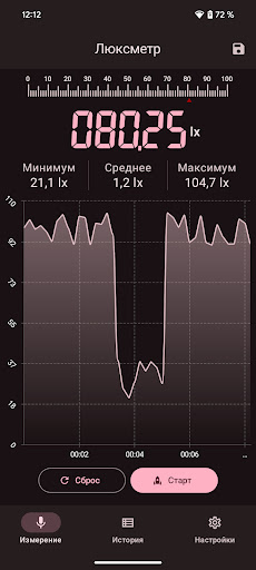Предварительный просмотр приложения