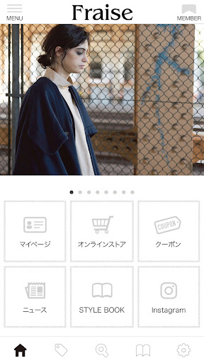 Fraise公式アプリ Screen 2